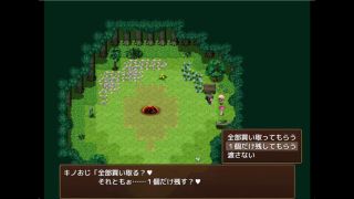Hapite THE NPC2 part1 Hapite-9