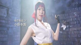 [SuperMisses.com] SPSD-88 Heroine in Endless Pinch Yui the Fighting Dancer-000-1
