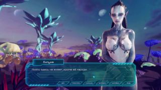 3D The Universe in Semen, EPISODE 2 PART 1-2