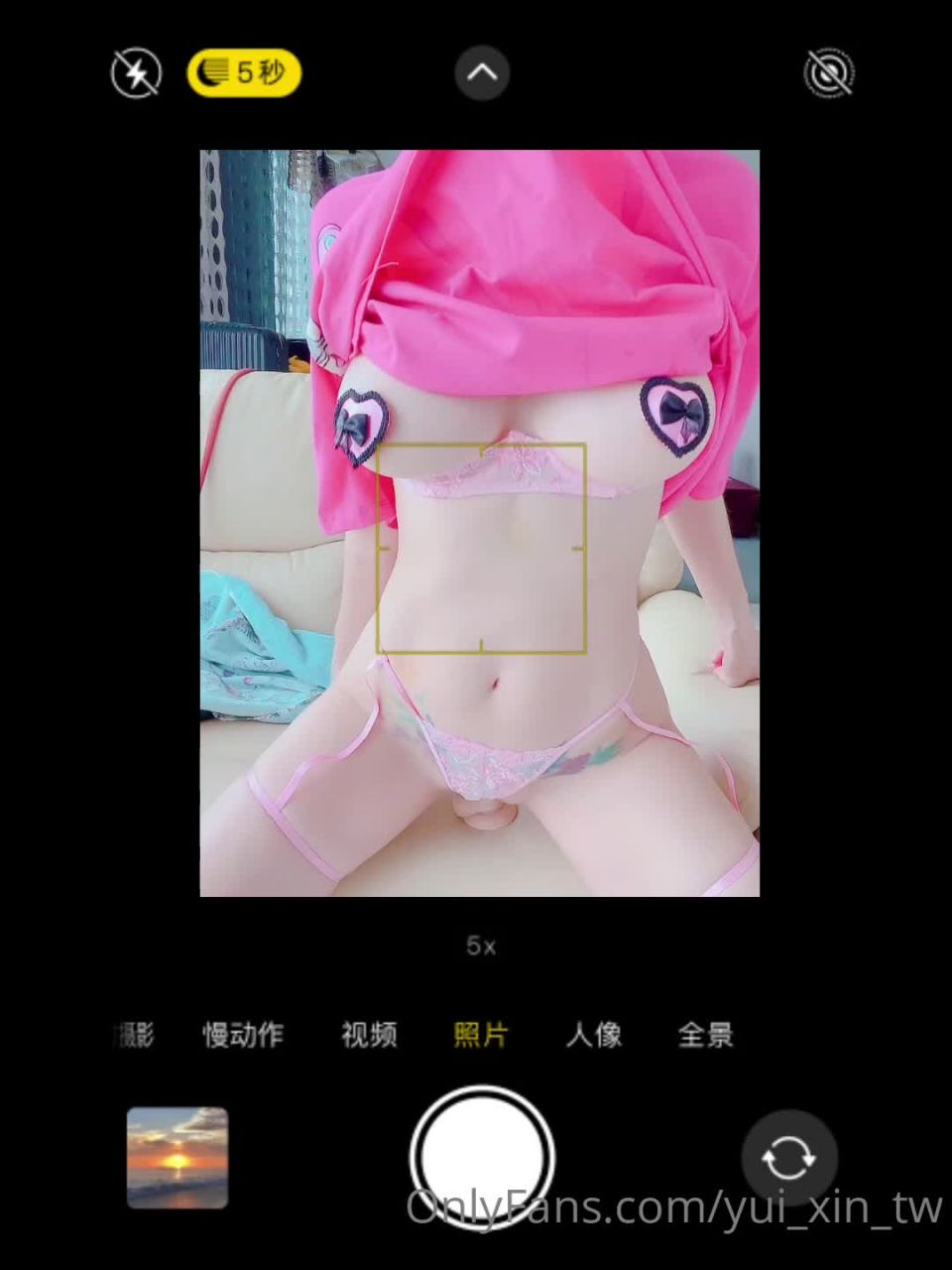 porn video 30 big asian mom Yui_Xin_Tw - Video (41), onlyfans on hot babes