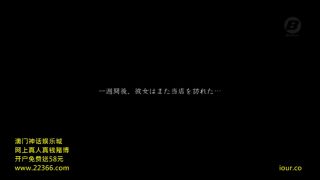 7182 Springing Squirting Massage Parlor With Kaho Shibuya-2