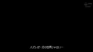 [supermisses.com] ABP-874 園田みおん My Otherworldly Sex Life With Sonoda Mion-7