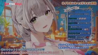 [GetFreeDays.com] Noel Shirogane SEXY VOICE ASMR Japanese Adult Clip January 2023-1