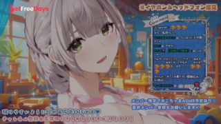 [GetFreeDays.com] Noel Shirogane SEXY VOICE ASMR Japanese Adult Clip January 2023-3