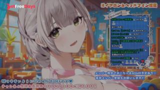 [GetFreeDays.com] Noel Shirogane SEXY VOICE ASMR Japanese Adult Clip January 2023-5