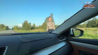 Hot Bitch Hitchhikes In Tight Leggings, Shows Tits And Ass And Pays For -1