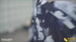 Masturbation Plot Bunnys Dream of Thinking of the King-the Rabbit in Spring was Hit by I...-1