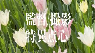 [SuperMisses.com] SPSD-89 Burusera Striker Part 2-017-3