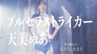 [SuperMisses.com] SPSD-89 Burusera Striker Part 2-017-4