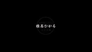[waranlov.com] MXD-009 Pleasure Would Continue To Be Thrilled To Keep The Nipple While Being Fucking Seen In The Full-length And Long Turn To Be Stared At About Nipple Torture Blush 照れるほど見つめられる乳首責め 全編・長回しで視姦されながらチクビをイジられ続けるゾクゾクしちゃう快楽 | giga heroine, cosplay, コスプレ, superheroine, 女子プロレス, wrestling-0
