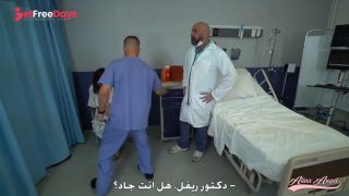 [GetFreeDays.com] Arabic whore from street get fucked by Pervert Doctor         Porn Clip November 2022-3