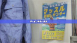Otsu Alice - You Won't Feel It Until The Moving Process Is Completed Muscle Moving Center (Muscle)-6