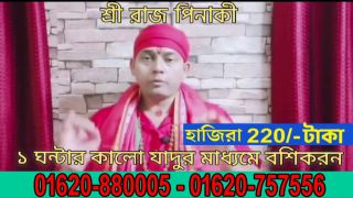 6271 Raat Ka Nasha Uncut-6