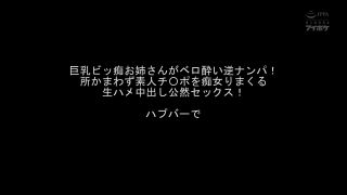 [FHD] IDBD-970 桜空ももと濃厚中出し121発 極上美女との生ハメSEXの快楽に心もカラダも奪われる31SEX8時間BEST-5