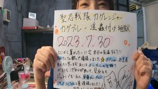 [WarAnLov.com] SPSB-29 Kage Ranger, Kage Blue Lewd Insects’ Mating Hell-027-8