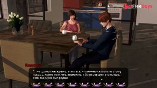 [GetFreeDays.com] Complete Gameplay - Pale Carnations, Part 38 Adult Leak July 2023-8