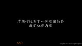 online porn clip 17 Sweet game Hong Kong Doll [uncen], femdom handjob on teen -8