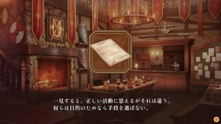 Eroneko-Adult-Ch - 【Fantasy Hentai game】#03 Yumemiru Sakaba to Himitsu no Ch●ukyou(gameplay video).ninja hentai.-1