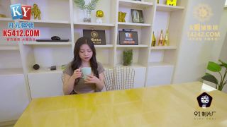 JAV Uncensored 91kcm 030 Ultimate Japanese Pleasure Guide-1
