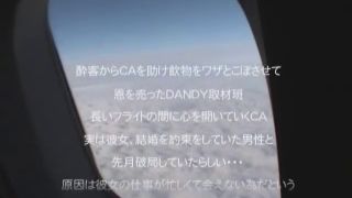 Amateur Fucking Flight Attendants (Handjob porn)-8