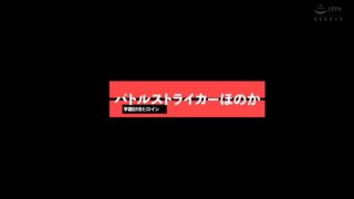 [waranlov.com] GHOV-18 バトルストライカーほのか 学園討伐ヒロイン | giga heroine, cosplay, コスプレ, superheroine, 女子プロレス, wrestling-9