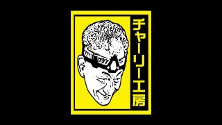 [SuperMisses.com] DHRY-11 Doujin Heroine 11 -Saint Force Red -Shameful Surrender-045-5