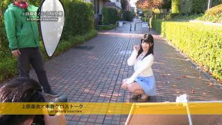 Hot Interview With Hot Sex For The Sexy Japanese Teen Ai Uehara In Toky-0