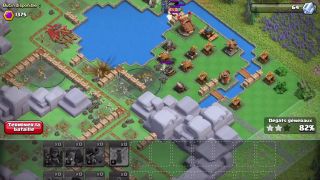 WhatifLou - attaques raid capital-0