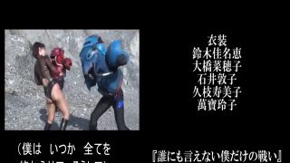 [WarAnLov.com] ZEPE-19 Fighter of the Sun Leona -The Cosmic Dark Wrestling Tag Team Champions, Ezion-021-5