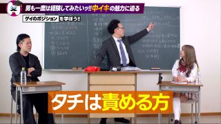 [FHD/SD] HOWS-012 How to学園 観たら【絶対】SEXが上手くなる教科書AV 【メスイキ編（男の中イキ）】 小那海あや-1