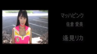 [SuperMisses.com] GIGP-20 Mach Ranger -Target is Mach Pink-033-2