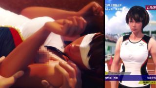 Baton Of Rena Senior And Me – Bonus Part 1-1