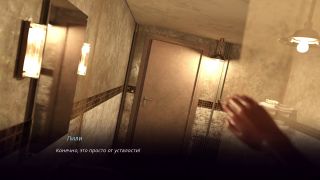 Porn-Games - Complete Gameplay - Village Slut: Transformation, Part 2-4