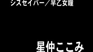 [WarAnLov.com] SPSE-46 Brocon Heroine, Sister Warrior Sis Saber-045-7