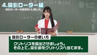 Umi Yakake HOW TO SEX The Teacher In The Infirmary Uses The (Masturbation porn) Yatsugake Umi-2