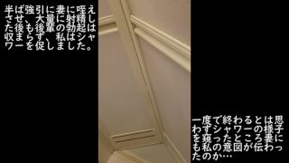 [FC2_PPV-1042318] 【個人撮影】自宅手放し新居に引っ越しの手伝いに来た後輩に幼妻を寝取らせ生で幼い膣に大量の精子-0