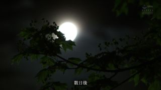 Reducing Mosaic ATID-459 私のアナルに極太黒ペ●スが突き刺さる… 晶エリー-6