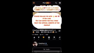 Verified Amateurs Pokopooh 出張中の禁断リモートエッチ♡-9