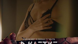 Agata Muceniece, Ekaterina Malikova, Alena Mihailova - V kletke s01e07 (2019) HD 1080p - (Celebrity porn)-4