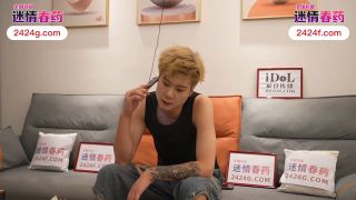 Asianmania Xiao Bing - Powerful Viagra's meat stick increases and recovers the wife of desire - All Sex-2