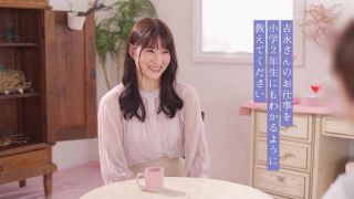 MSFH-035 脱いだらスゴイ現役丸の内OL 吉永このみ AV Debut(JAV Full Movie)-0