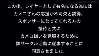 G-cup Busty Beautiful Girl Cosplayer Who Drives Men Crazy With 16 Creampies, (Amateur porn)-7