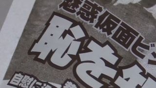 [WarAnLov.com] JMSZ-15 Fighting Unit Heroine in Hell of White Love-Juice Yellow-Force - PART-JMSZ-15_04-016-2