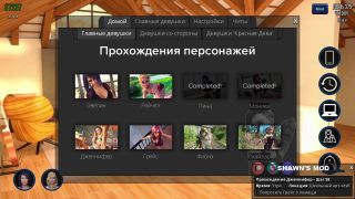 Porn-Games - Complete Gameplay - Photo Hunt, Part 55-1