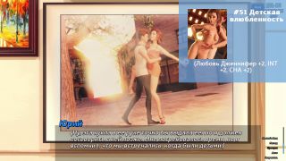 Porn-Games - Complete Gameplay - Photo Hunt, Part 55-7