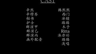 Han Duty Spanking Chapter 07 - 《疼，爱》-9