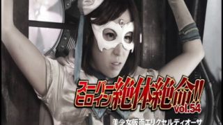 [SuperMisses.com] THZ-54 Super Heroine in Grave Danger!! Vol.54 Ericell Diosa, Yuuki Itano Nao Nakama ヒロイン討伐Vol.70 Arisa Seina, Ayako Inoue - PART-THZ54_03-001-9