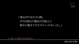 Reducing Mosaic SSIS-138 ※台本一切無し！！ハメ撮り！すっぴん！何でもアリ！七ツ森りりのスケベ本性剥き出しSEX！！ デビュー1周年を記念してガチで温泉旅行中ヤリまくった生々しすぎる超レアなエロス200％動画.-3