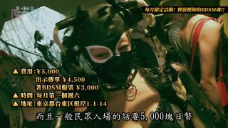 [GetFreeDays.com] Little ge gedongs journey ep8 queen i want more bdsm extr party jerk off instructions-2