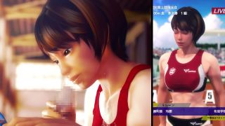 7112 Baton Of Rena Senior And Me - Bonus Part 3-0